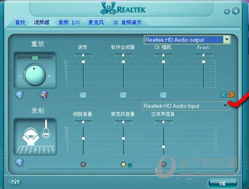 realtek高清晰音频配置设置