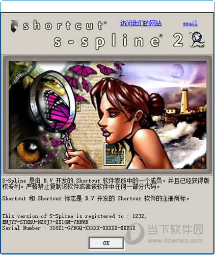 S-Spline