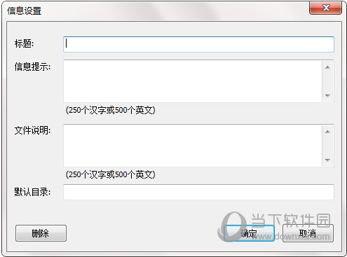 通用文件打包解包工具|MYPACKER(文件打包工具) V1.0 绿色版下载