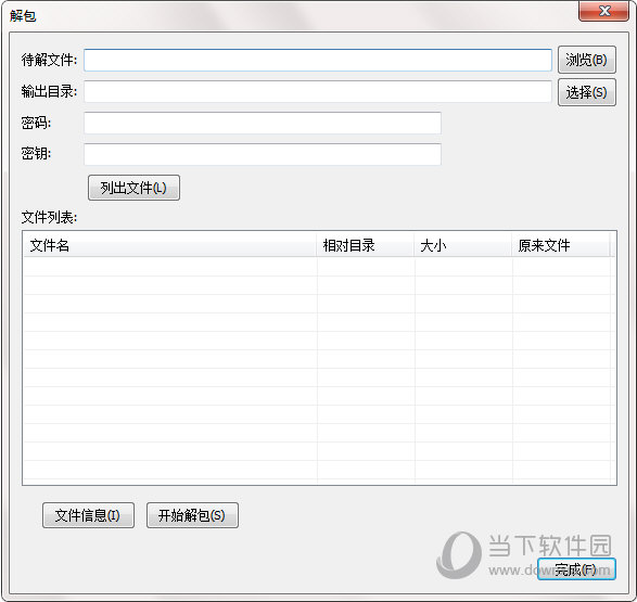MYPACKER