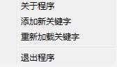 智能划词