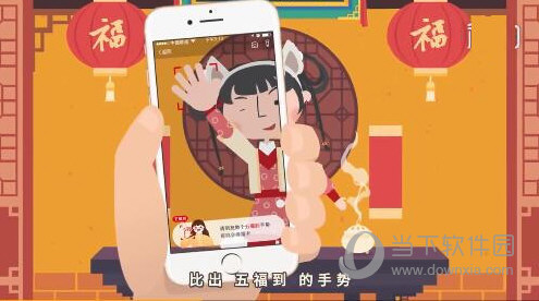 五福到手势【1】
