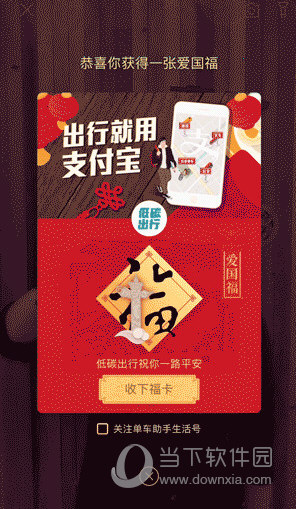 五福到手势【2】