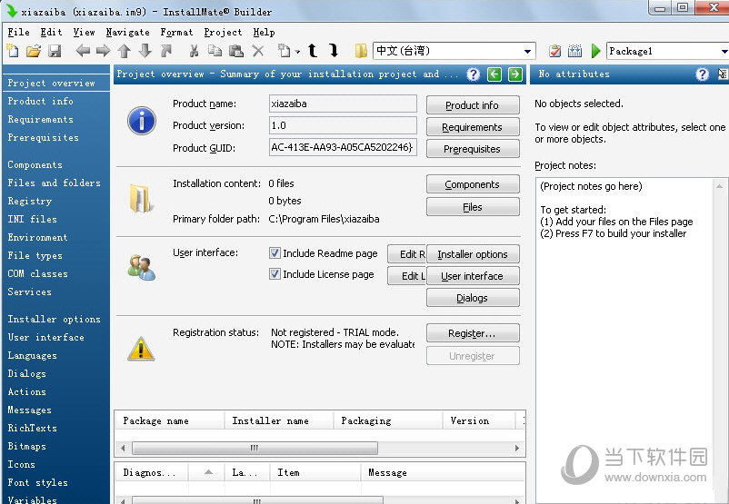 Tarma InstallMate