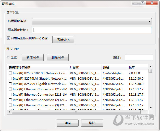 锐起RDV