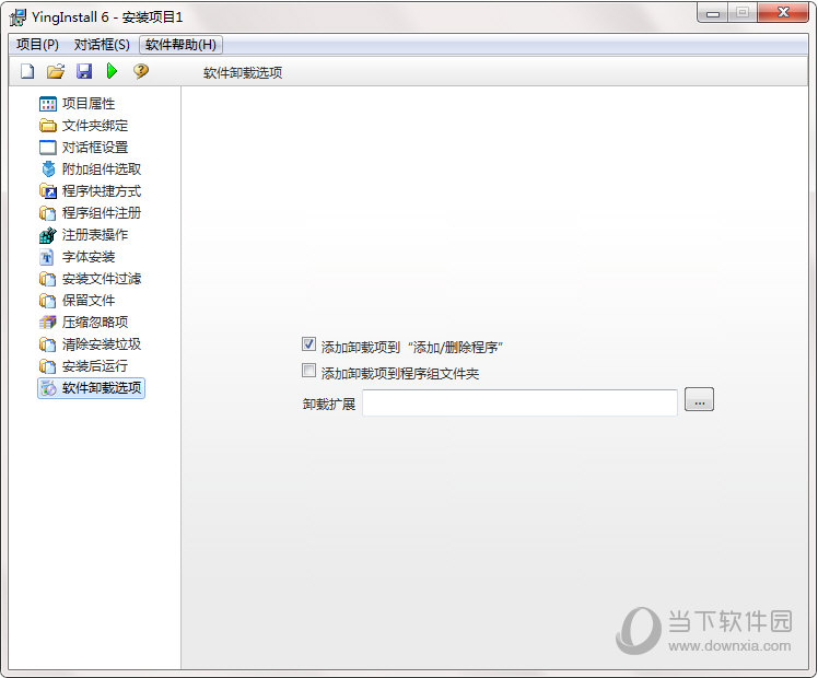 YingInstall
