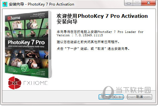 FXhome PhotoKey