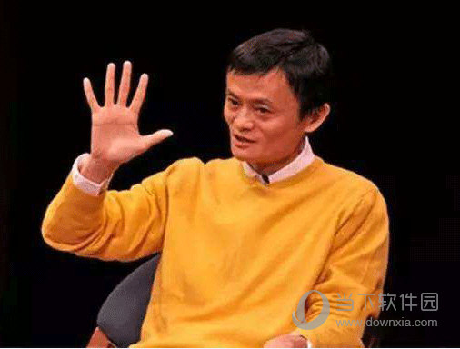 支付宝马云比五福到手势图片