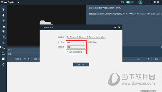 导入视频时