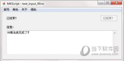 MKScript