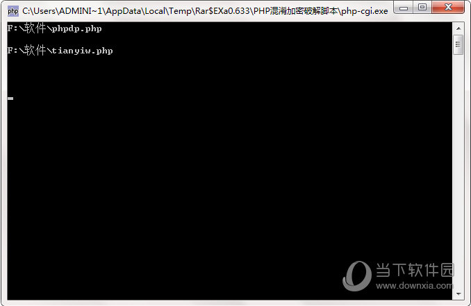 php混淆解密工具