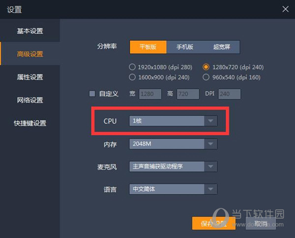 特别提醒