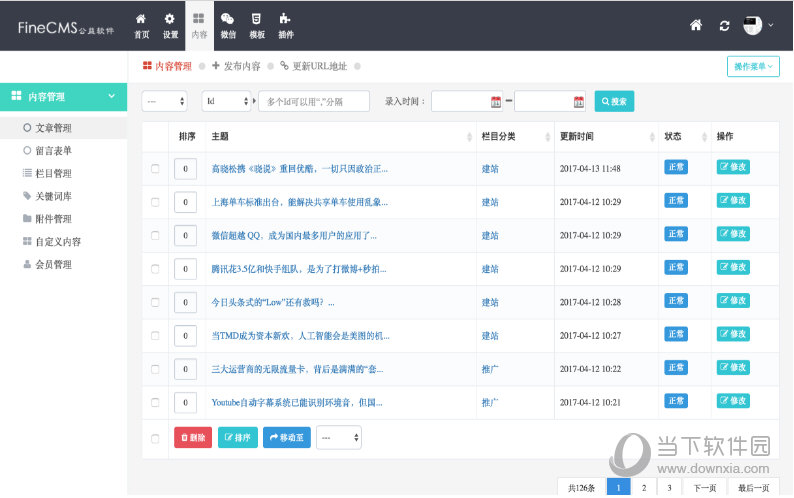 FineCMS