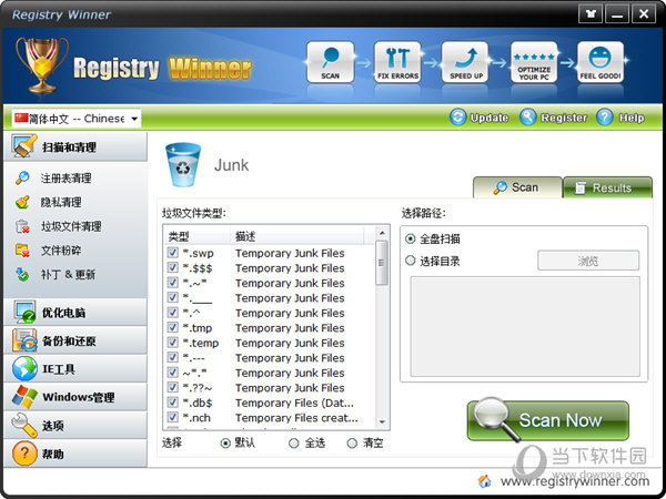 Registry Winner