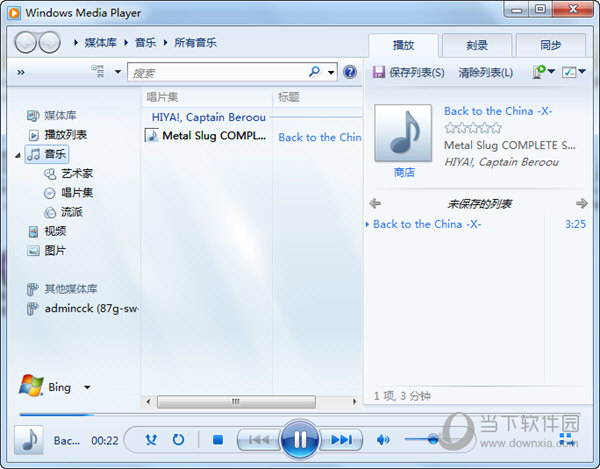 Windows Media Player 12