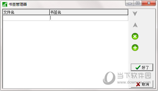 迷你PDG阅读器