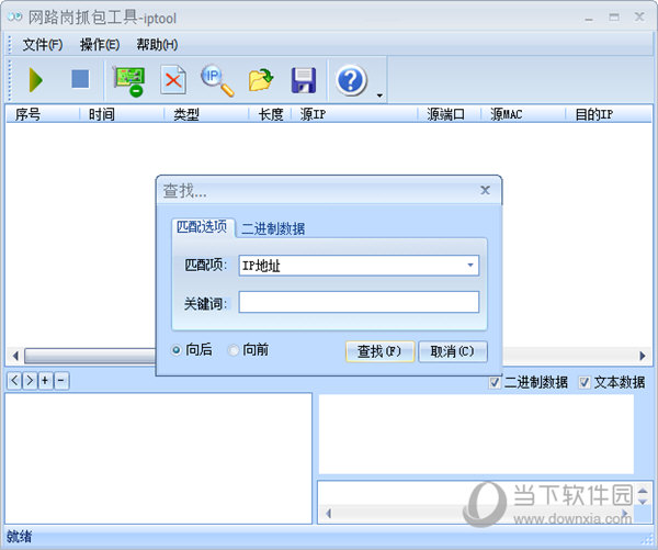 iptool