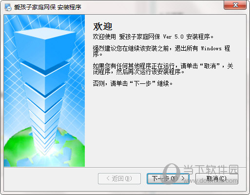 儿童上网过滤