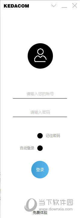 摩云致邻