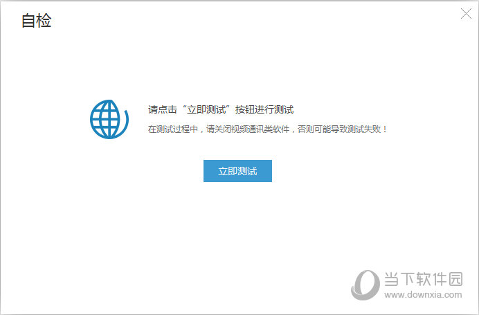 摩云致邻