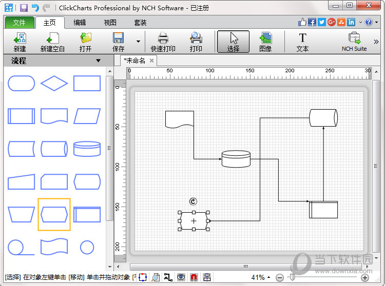 instaling NCH ClickCharts Pro 8.35
