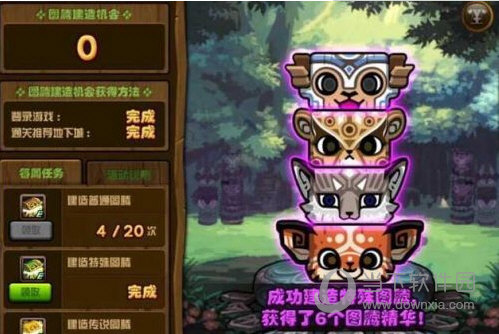 狼图腾图腾是什么意思_特殊图腾第五周_中华图腾十大图腾