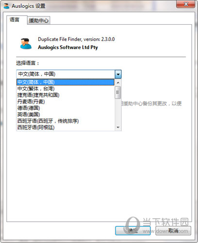 重复文件查找