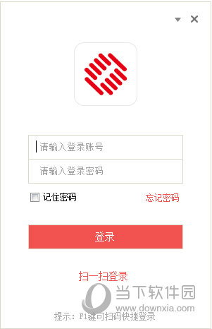 浙商云支付