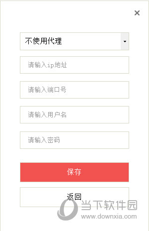 浙商云支付