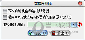 汽车维修管理系统软件