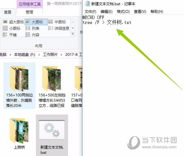文件名读取器