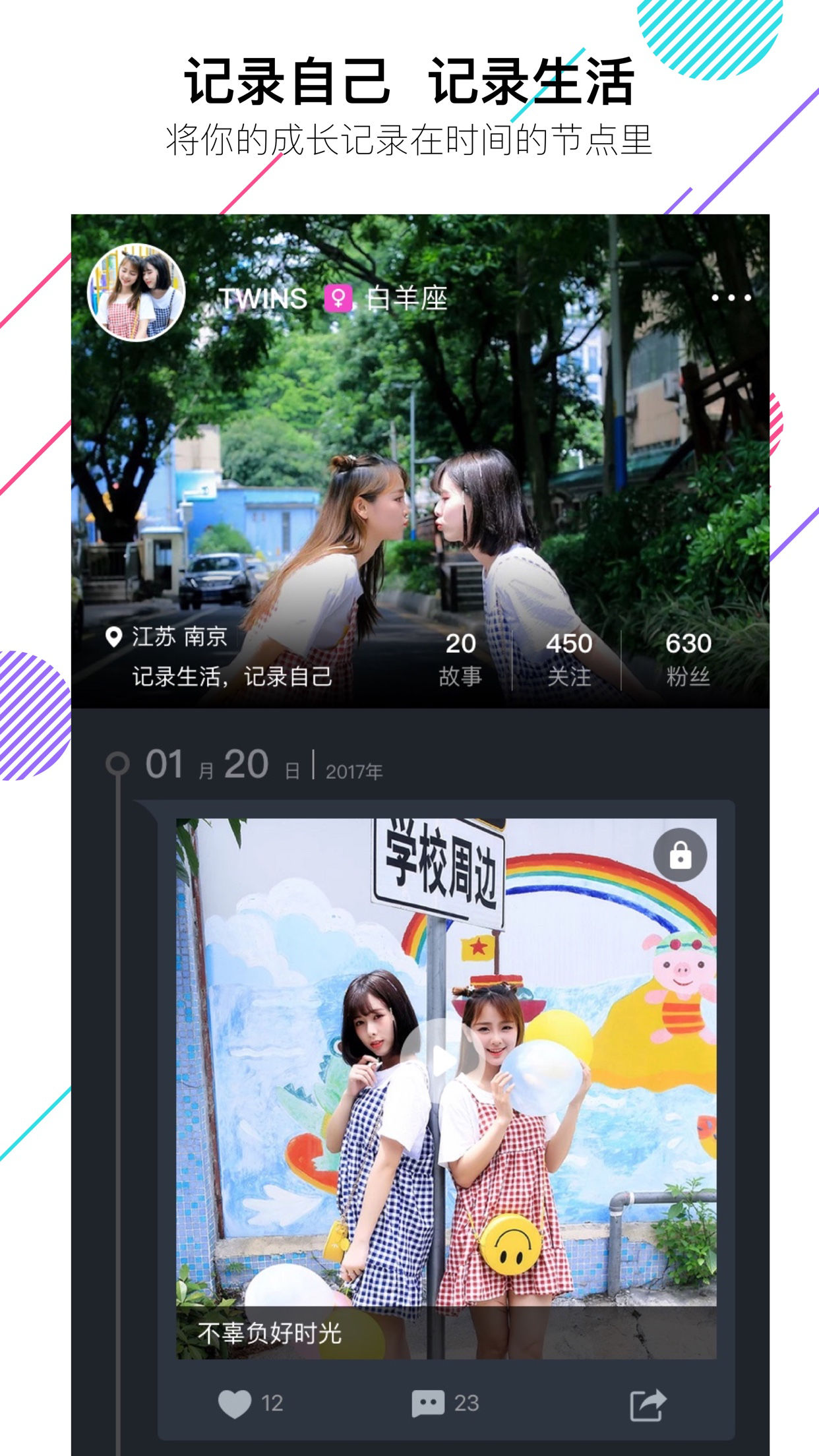 美册音乐相册 V4.9.7 安卓最新版截图1