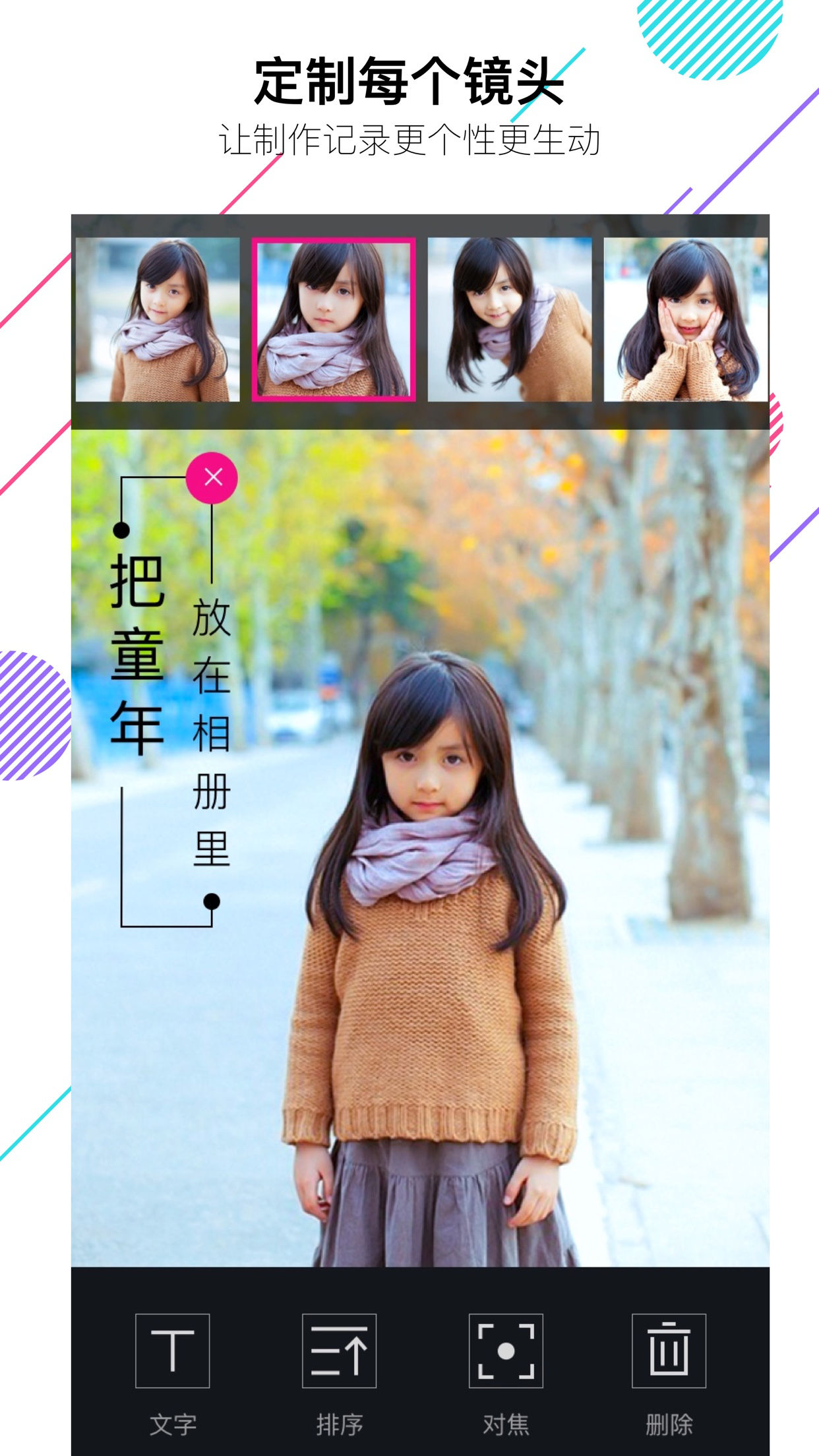 美册音乐相册 V4.9.7 安卓最新版截图4