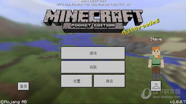 我的世界1.0.0.7中文版