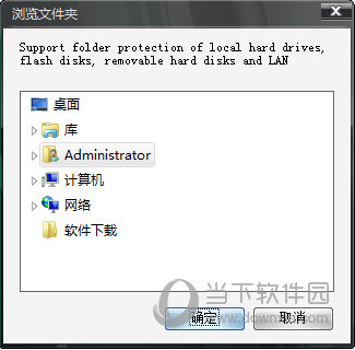 KaKa Folder Protector