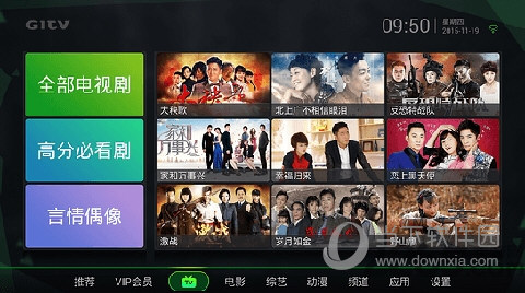 奇异果体育免费领取奇异果VIP七天 银河奇异果会员7天共享(图1)