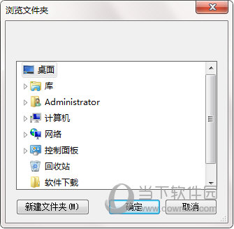 Nashath Auto PDF Splitter