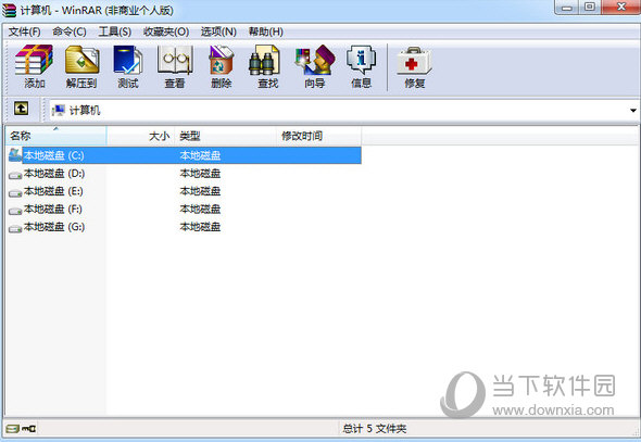 winrar3.51官方下载