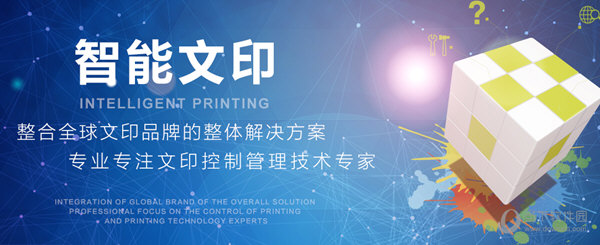 信安之星校园打印复印管理系统