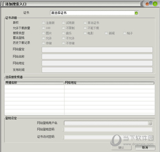 图片搜索