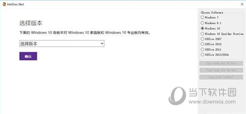HeiDoc.net中文版