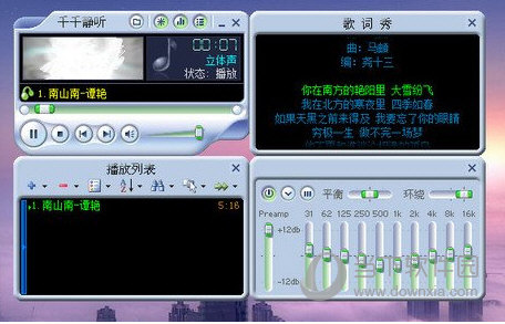 千千静听老版本