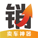 汇销宝 V2.1.1 安卓版