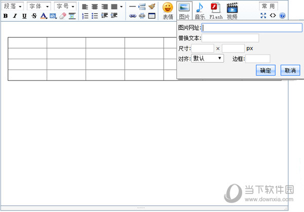 TQEditor