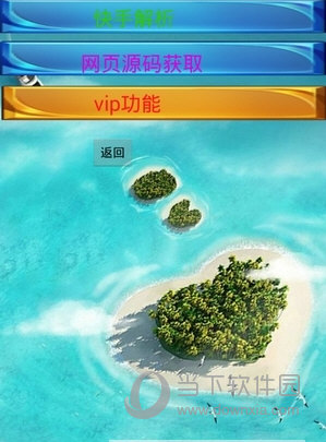 黑师工具箱