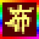 过滤重复文本行 V1.0 免费版