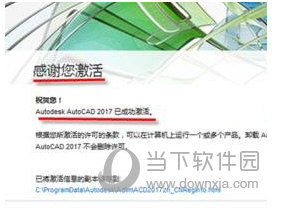 把算号器算出的序列号复制直接粘贴就行