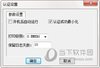 GiWiFi认证客户端