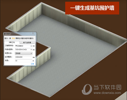 红瓦建模大师施工版