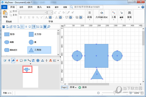 MyDraw中文破解版下载